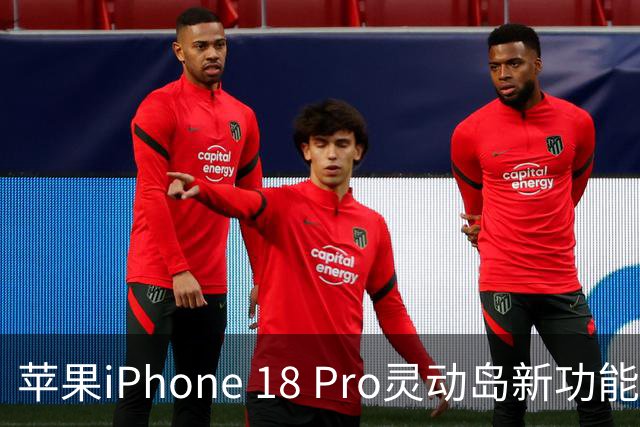 苹果iPhone 18 Pro灵动岛新功能演示视频曝光