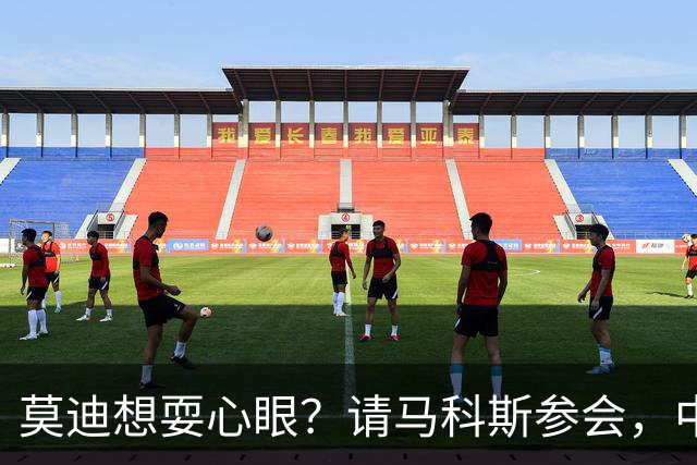 莫迪想耍心眼？请马科斯参会，中俄绝不接受混进来“第二个印度”