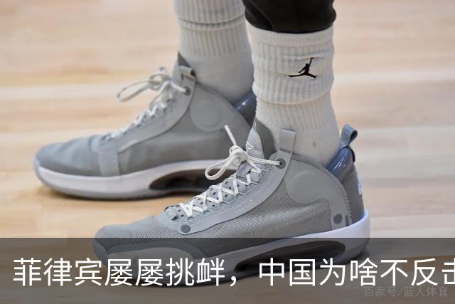 菲律宾屡屡挑衅，中国为啥不反击？俄专家一语道破：中国非常聪明
