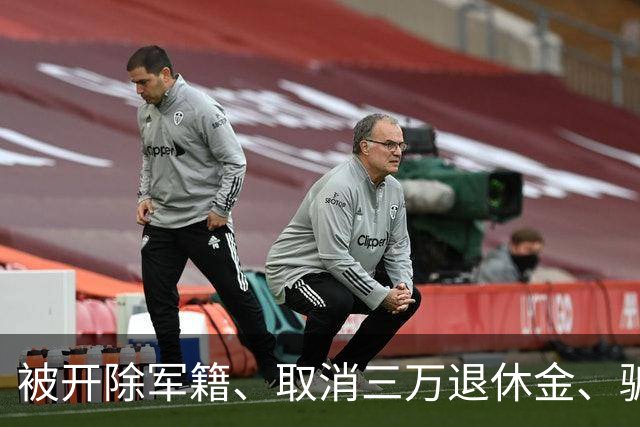 被开除军籍、取消三万退休金、骗财骗色？蒋大为身上的谣言太荒唐