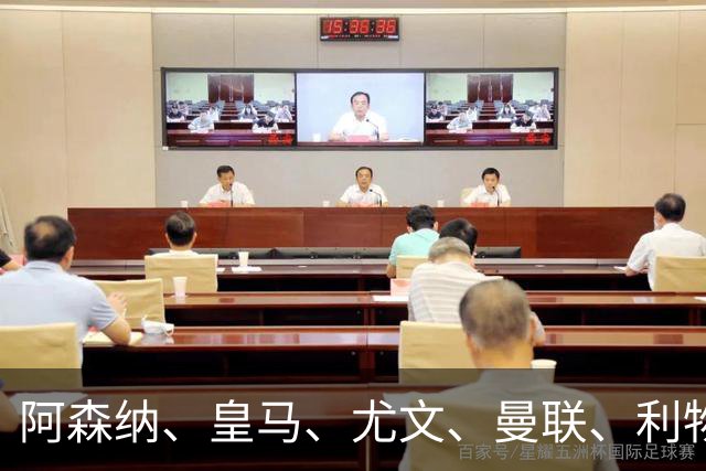 阿森纳、皇马、尤文、曼联、利物浦等豪门激烈竞争德甲20岁中卫