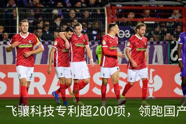 飞骧科技专利超200项，领跑国产射频芯片