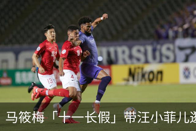 马筱梅「十一长假」带汪小菲儿逛天安门 是否生二胎这样答