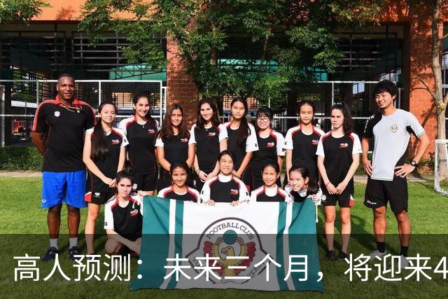 高人预测：未来三个月，将迎来4大“降价潮”，提前了解不吃亏