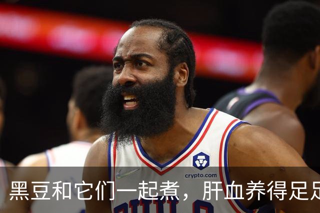 黑豆和它们一起煮，肝血养得足足的！内热退了，睡得也踏实了！