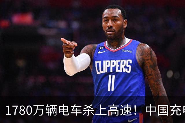 1780万辆电车杀上高速！中国充电网这一战，打出了真底气