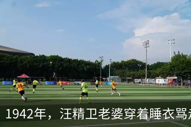 1942年，汪精卫老婆穿着睡衣骂走日军宪兵，歪打正着保住了中共顶级卧底！