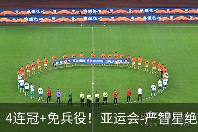 4连冠+免兵役！亚运会-严智星绝杀 韩国1-0日本夺男足冠军