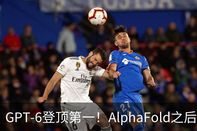 GPT-6登顶第一！AlphaFold之后最大震撼，成抗体预测最强AI